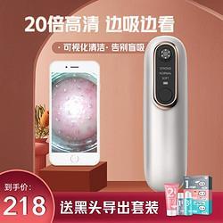 精致生活，味蕾与美肤的双重犒赏 探索三只松鼠坚果大礼包与黑头仪